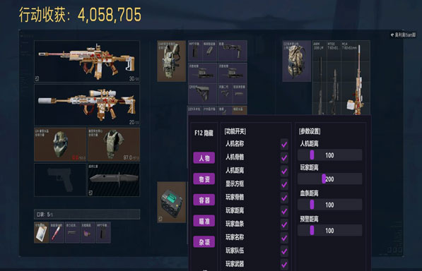 地狱犬得吃v4.3.7